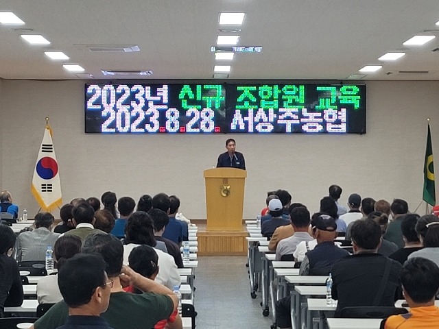 찾아가는 신규조합원교육 실시 대표 이미지
