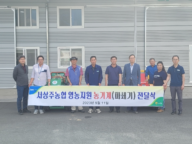 영농기계전달식(화동) 대표 이미지