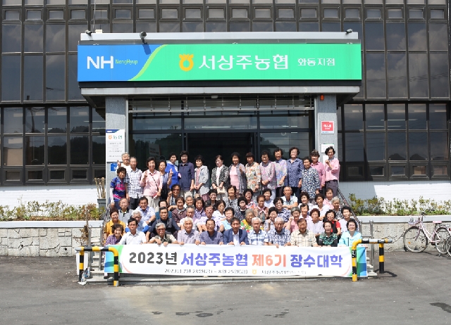 6기장수대학(화동지점) 대표 이미지