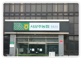 화동지소