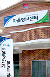 정보센터